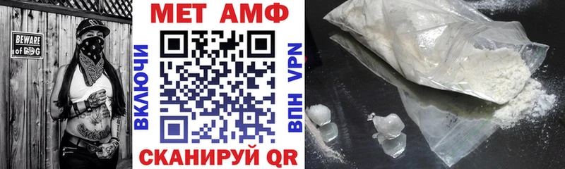 купить наркотик  Октябрьский  АМФ 98% 