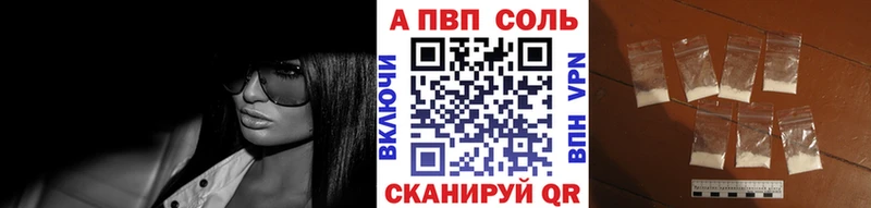 Alpha-PVP кристаллы Октябрьский