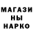 АМФЕТАМИН Розовый Michael Hagler