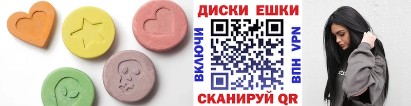 ЭКСТАЗИ 280 MDMA  Октябрьский 