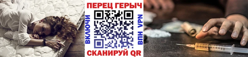 Героин белый  Октябрьский 