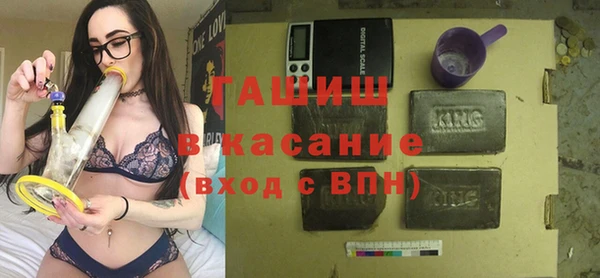 Альфа ПВП Бугульма