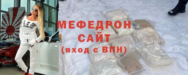 дживик Бронницы