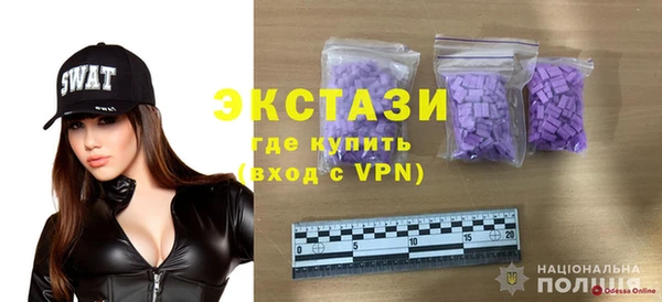 дживик Бронницы