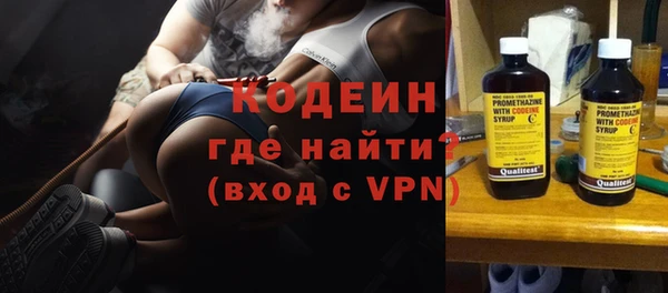 Альфа ПВП Бугульма
