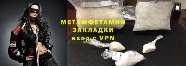 Альфа ПВП Бугульма