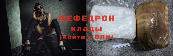 дживик Бородино