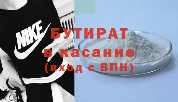 дживик Бронницы