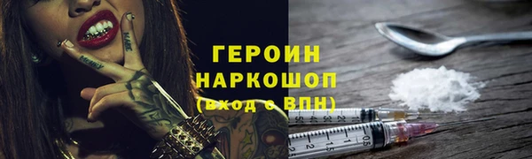 дживик Бронницы