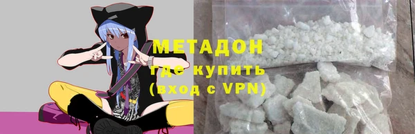 дживик Бронницы