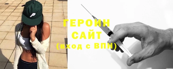 дживик Бородино