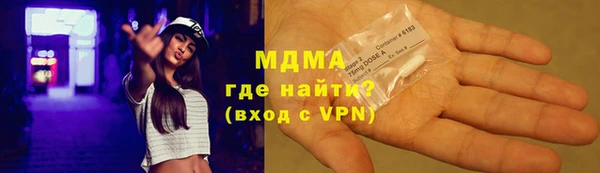 дживик Бронницы