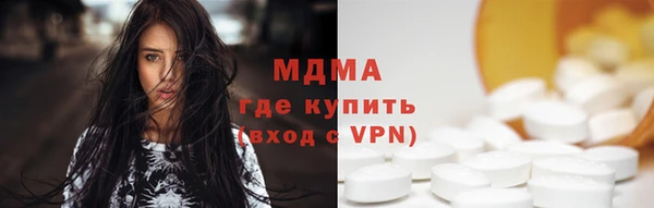 Альфа ПВП Бугульма