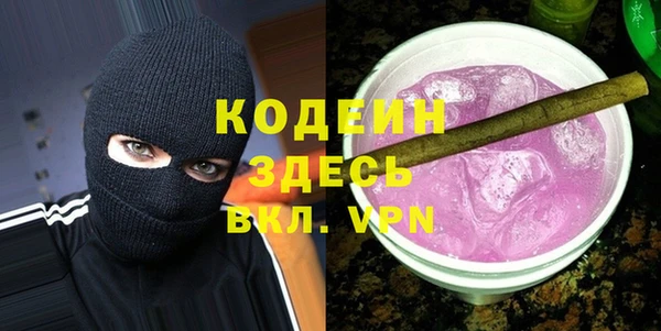 Альфа ПВП Бугульма