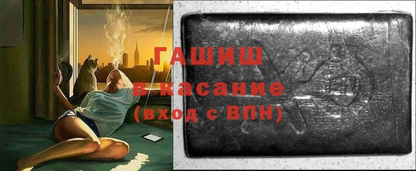Альфа ПВП Бугульма