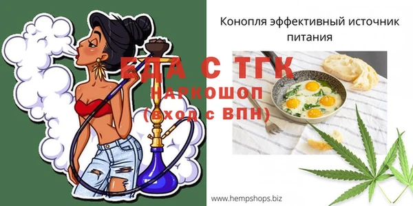 Альфа ПВП Бугульма