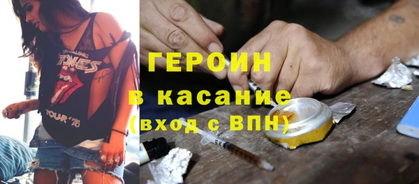 дживик Бронницы