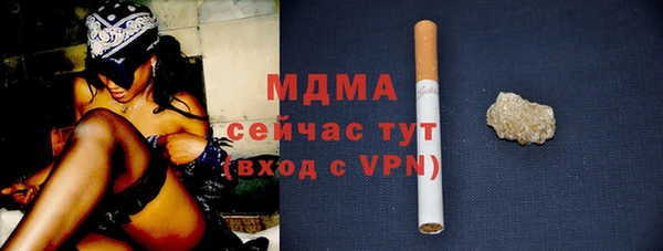дживик Бронницы