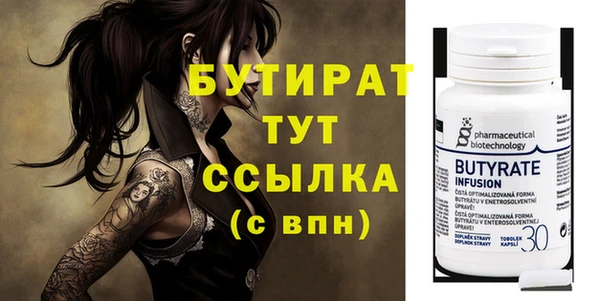 дживик Бородино
