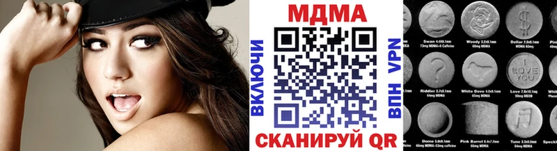 МДМА crystal  Октябрьский 