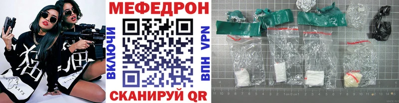 Мефедрон мука  как найти закладки  маркетплейс какой сайт  Октябрьский 