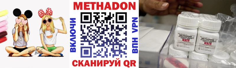 кракен зеркало  Октябрьский  МЕТАДОН methadone  сколько стоит 
