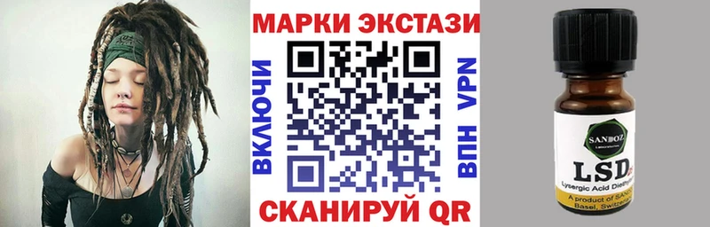 как найти наркотики  мориарти как зайти  Марки NBOMe 1,8мг  Октябрьский 