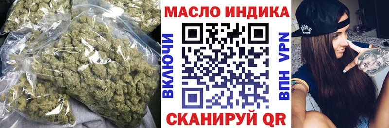 shop телеграм  Октябрьский  Дистиллят ТГК вейп 